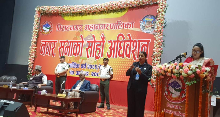 विराटनगरको महत्वकांक्षी बजेट : आम्दानी सवा दुई अर्ब, बजेट साढे चार अर्ब