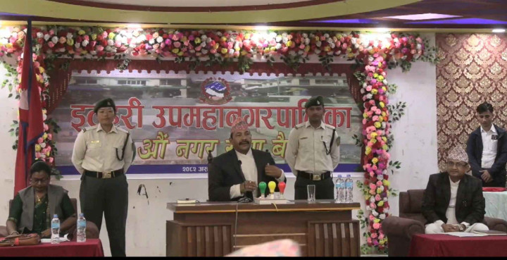 बजेटमा सम्हालियो इटहरी : चालुको तुलनामा २८ प्रतिशत घट्यो