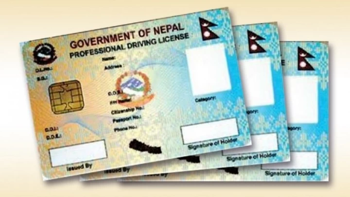 ड्राइभिङ लाइसेन्समा वर्ग थपका लागि अनलाइन आवेदन खुल्यो