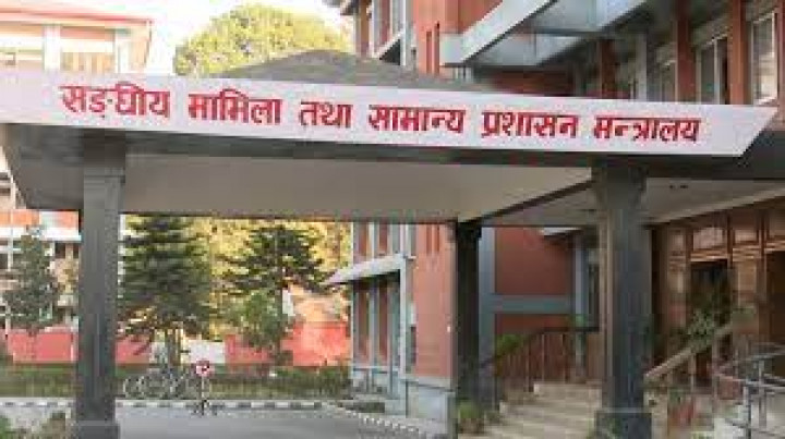 कर्मचारीले अनलाइनबाटै सरुवा पत्र लिन पाउने