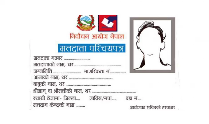 मतदाता नामावलीमा भएको त्रुटी अनलाइनबाटै सच्याउन सकिने
